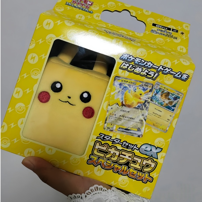 Hot Sale Genuine Japanese Vers - đánh giá và giá Game Storage Box