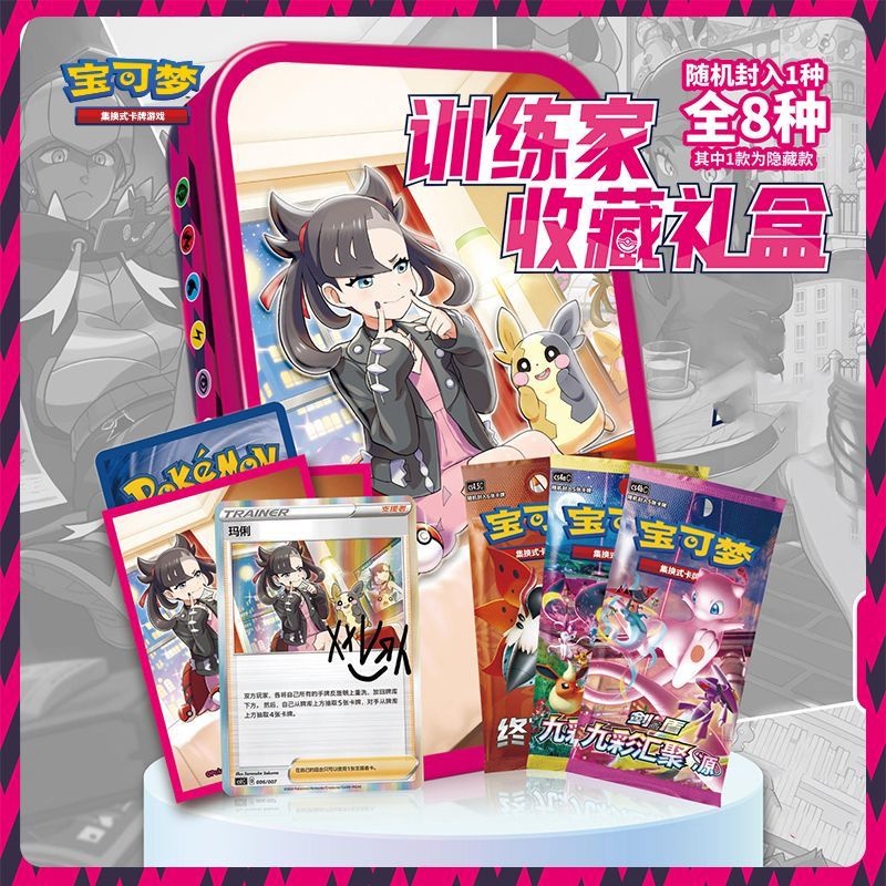 In Stock 100% Genuine Trainer  - đánh giá và giá Game Storage Box