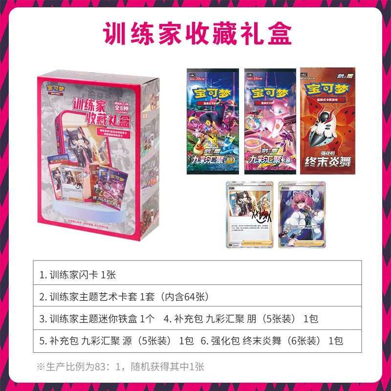 In Stock 100% Genuine Trainer  - đánh giá và giá Game Storage Box