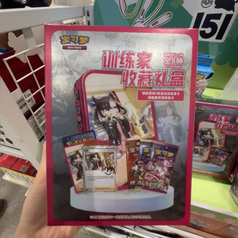 In Stock Chinese PokéMon Train - đánh giá và giá Game Storage Box