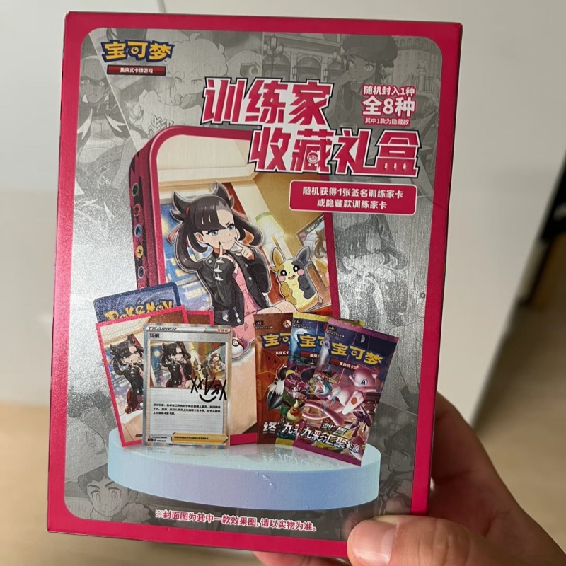 In Stock Chinese PokéMon Train - đánh giá và giá Game Storage Box