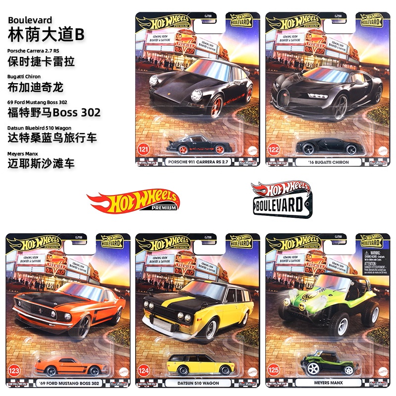 Mattel Original Hot Wheels Bou - đánh giá và giá Mattel Toy Hot Wheels