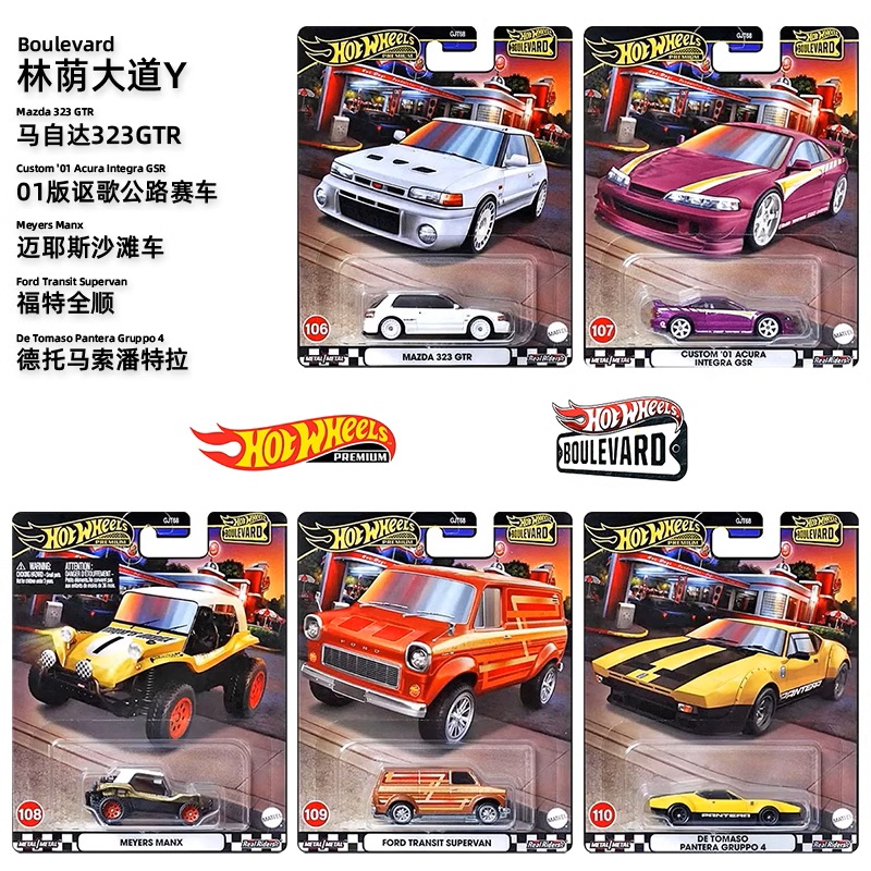 Mattel Original Hot Wheels Bou - đánh giá và giá Mattel Toy Hot Wheels